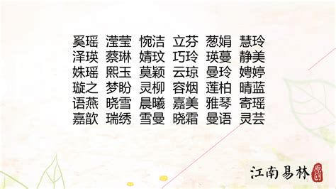 子的意思名字|子在名字里怎么介绍